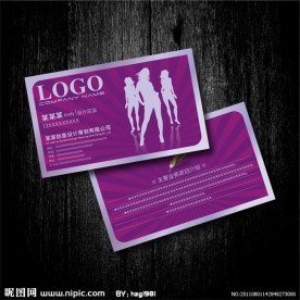 紫色系 休闲娱乐名片设计
