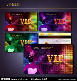 美容美发VIP卡