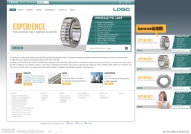 NSK风格轴承网页模板PSD(无网页文件)