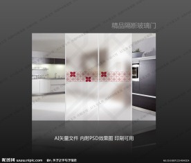 移门 隔断玻璃门