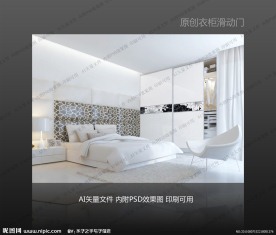 原创衣柜移门 滑动门