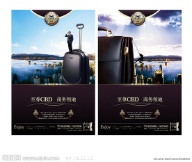 高端房地产 (商务篇)