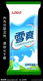 雪糕（展开图）