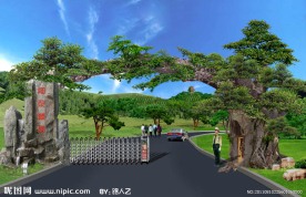 生态景观大门效果图