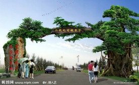 榕树景观大门