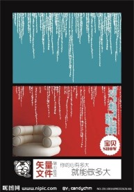 零星点点墙贴墙绘