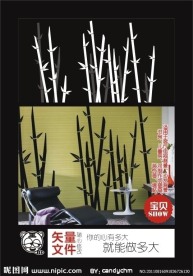 竹子墙贴墙绘