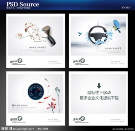 团队合作企业精神企业文化图片