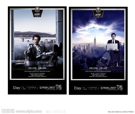 高端房地产（创意篇）