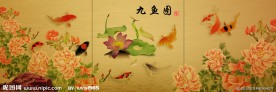 九鱼图