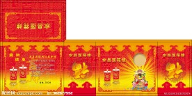 水晶莲花烛包装盒