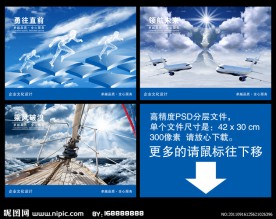 企业形象画册 企业文化