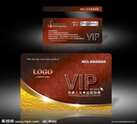 VIP 尊贵奢华酒店VIP贵宾卡