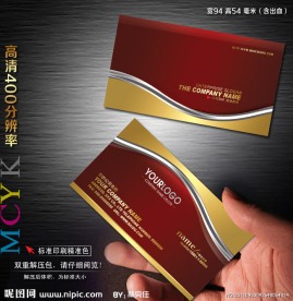 尊贵高档名片PSD