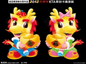 龙仔 龙女 门贴 龙年