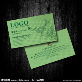 淡绿色 花鸟市场名片设计