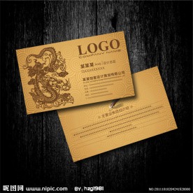 金色 中国古文化名片设计