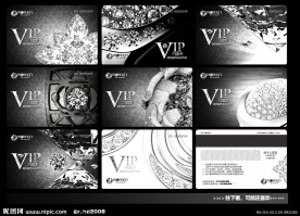 VIP卡 会员卡 贵宾卡