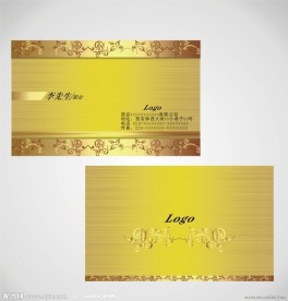 金属高档名片设计模板