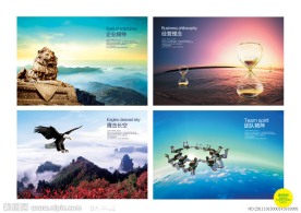 企业文化样本画册展板设计模板