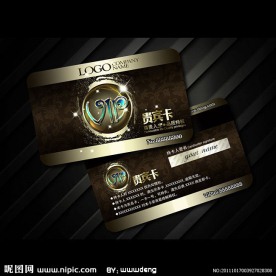 高档精美VIP卡贵宾卡模板