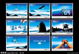 高精实用企业文化展板