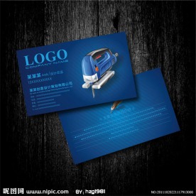 普蓝色 家居装饰名片设计