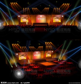 舞台设计 舞美设计 答谢酒会