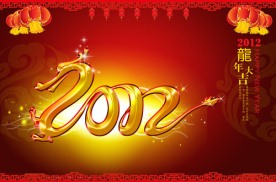 2012龙年素材