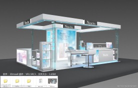 化妆品商场岛柜3D模型带贴图效果图