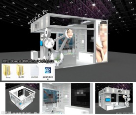 整形美容行业展览特装3d模型效果图带贴图光域网