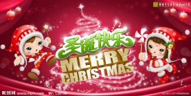 圣诞快乐 中国娃娃金童玉女庆圣诞