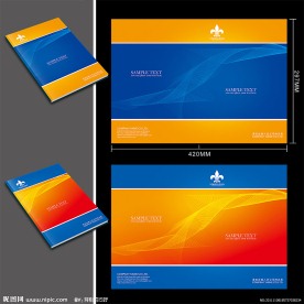 蓝色科技企业画册封面