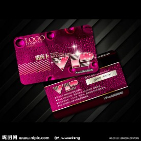 水疗美容会所VIP卡贵宾卡模板