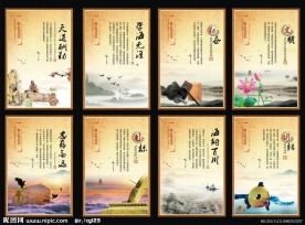 中国风企业文化展板图片
