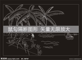 海边雕花隔断图