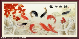 风景画 莲年有余