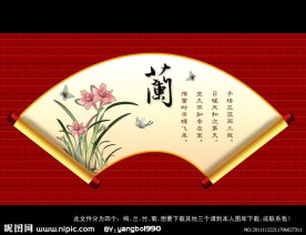 中国风传统教育文化展板设计之兰花