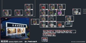 完美窗帘全套施工图