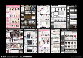 淘宝网页装修全代码HTML无PSD