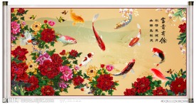 九鱼图（巨幅花鸟画）