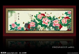 牡丹（花开富贵）