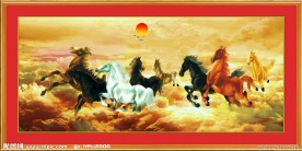 八骏图 马到成功