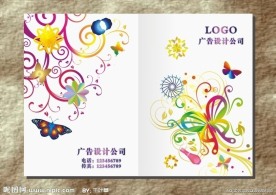 鲜花彩蝶飞舞 画册封面