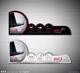 精美电视机身贴设计