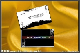 精美名片