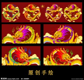 喜庆彩龙