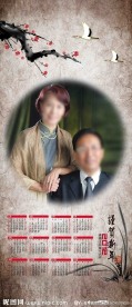 2012 2012年月历 2012年台历 2012年挂历 2012年历