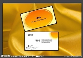 精美名片