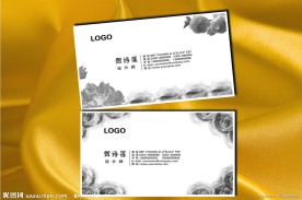 精美名片